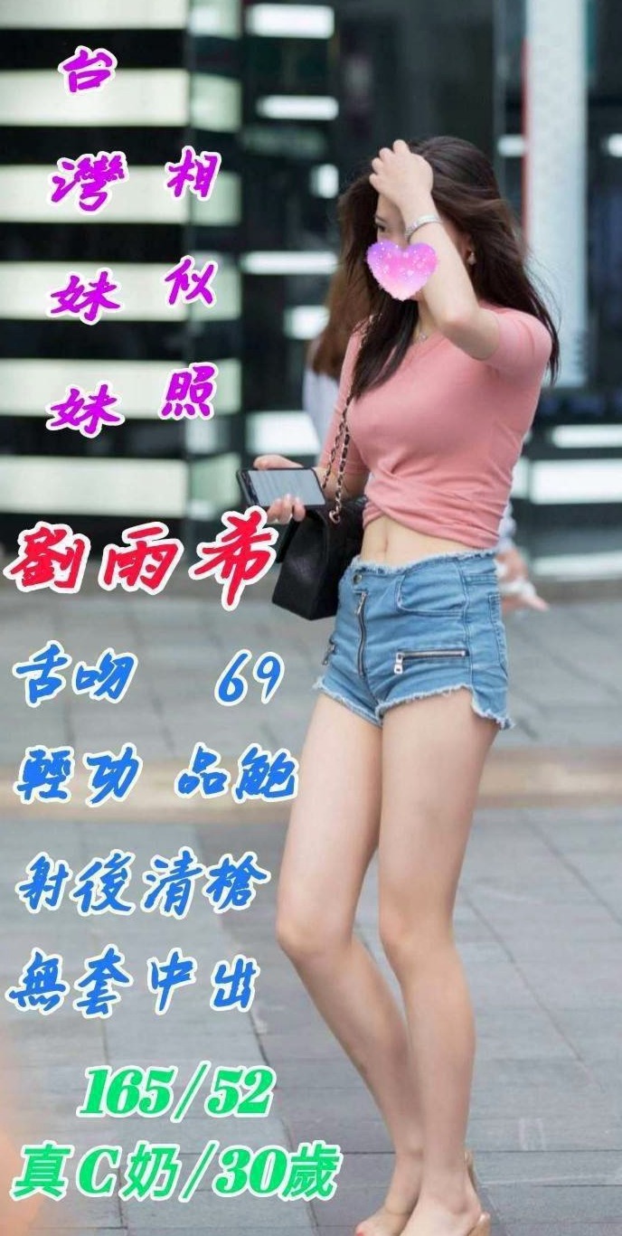 六龜 八大娛樂網 - 莎莉 - 鄰家學生妹 - 身高169cm 體重43kg 胸圍D罩杯 年齡21歲 - 穴很肥嫩很乾淨 水多多 人很騷長相清純甜美 缺錢空姐今日又出來嚕! 今日特價:8000